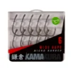 KORDA Kamakura Wide Gape